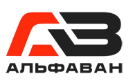 Альфа Ван